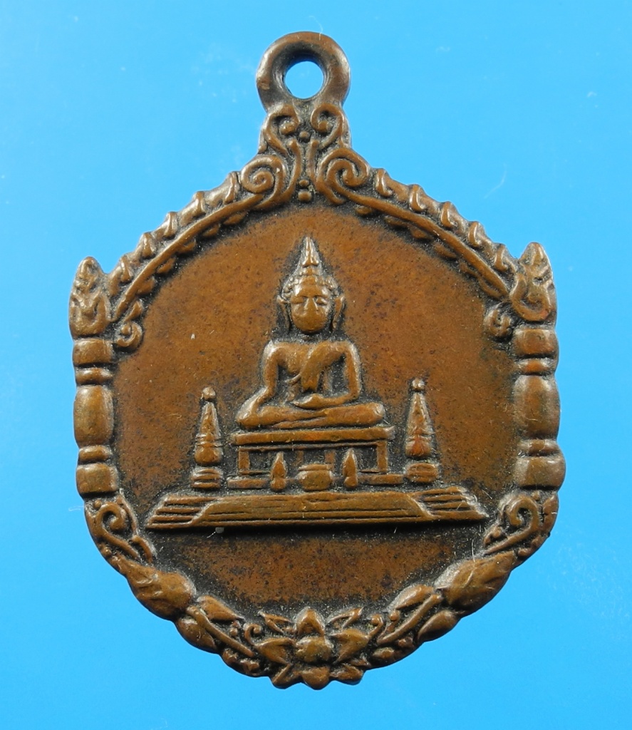 เหรียญพระมงคลมิ่งเมือง ปี08